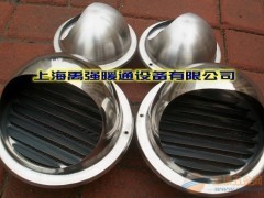 大量供应不锈钢防雨帽、不锈钢外气口 - 供应产品 - 上海禹强暖通设备 - 切它网(QieTa.com)